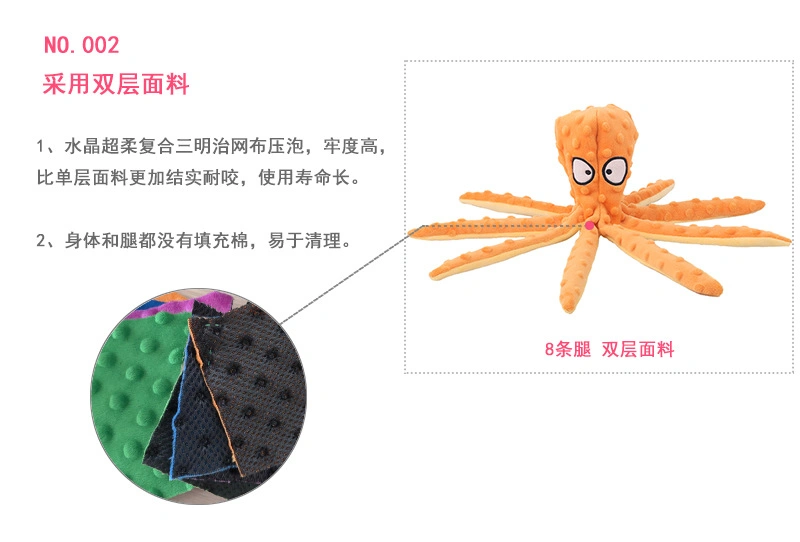 Plush Toy Octopus Shell Educational Bite Resistant Sound Toy Pet Supplies Pet Toys